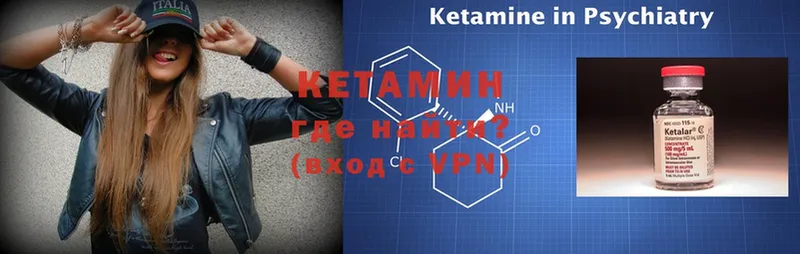 shop формула  Гусев  КЕТАМИН ketamine 