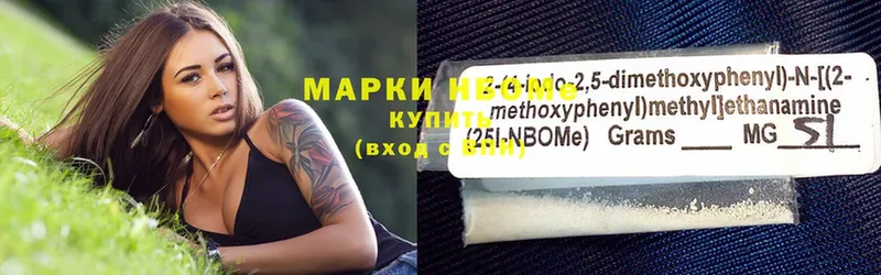 Наркотические марки 1,8мг  omg ONION  Гусев 